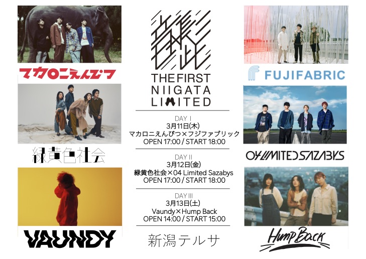 音×髭