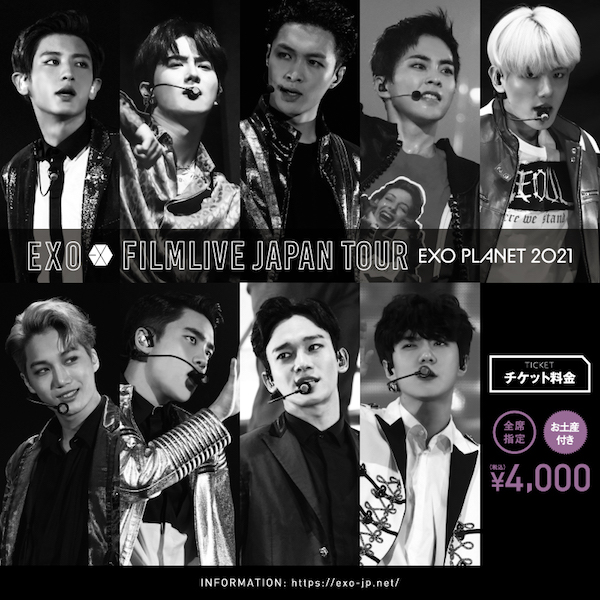 EXO