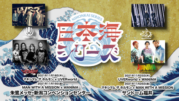 日本海シリーズ【福井11/26】