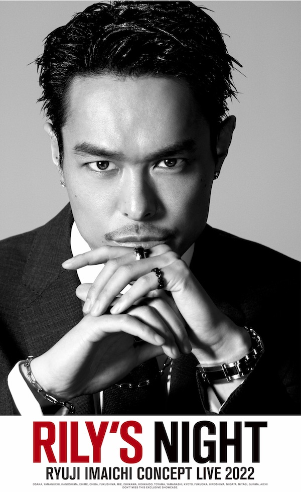 RYUJI IMAICHI