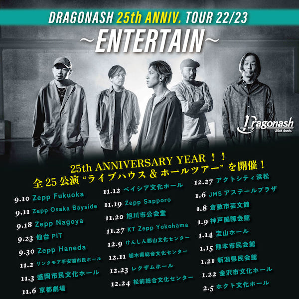 Dragon Ash
