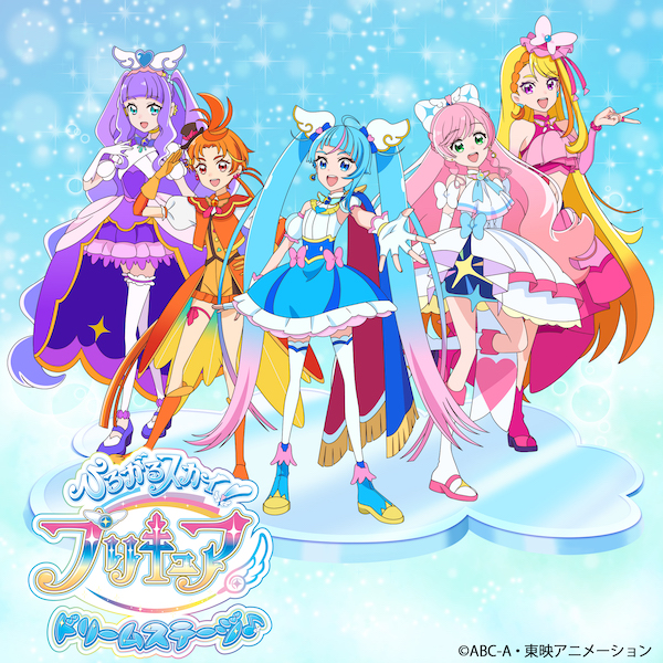 ひろがるスカイ！プリキュア ドリームステージ♪ 金沢公演 石川 公演 ...