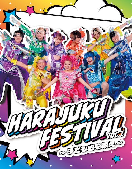 Harajuku Festival vol.1