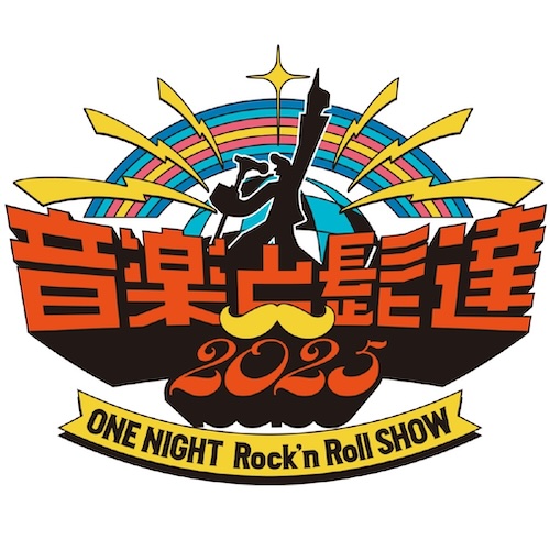 ⾳楽と髭達2025-ONE NIGHT Rock'n Roll SHOW-