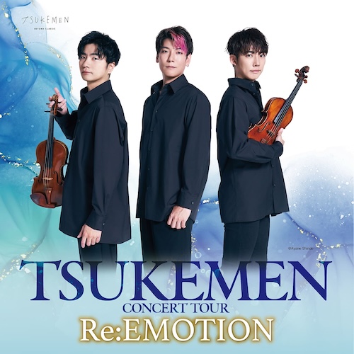 TSUKEMEN