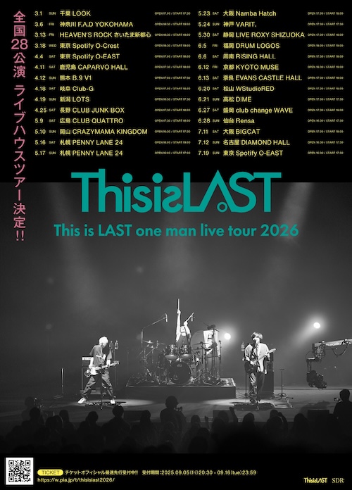 This is LAST